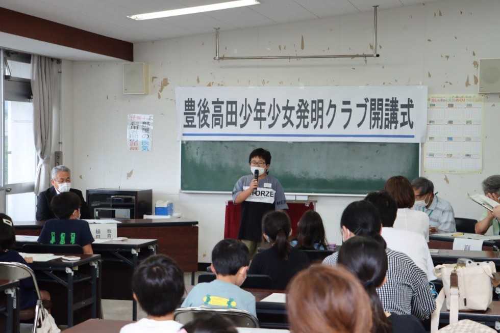 科学・発明を楽しもう♪　～豊後高田少年少女発明クラブ開講式・第1回～の画像4