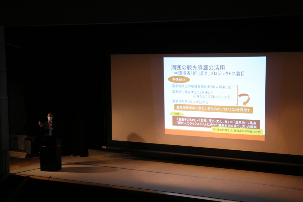 温泉の未来を考える～日本温泉科学会第75回大会～の画像7