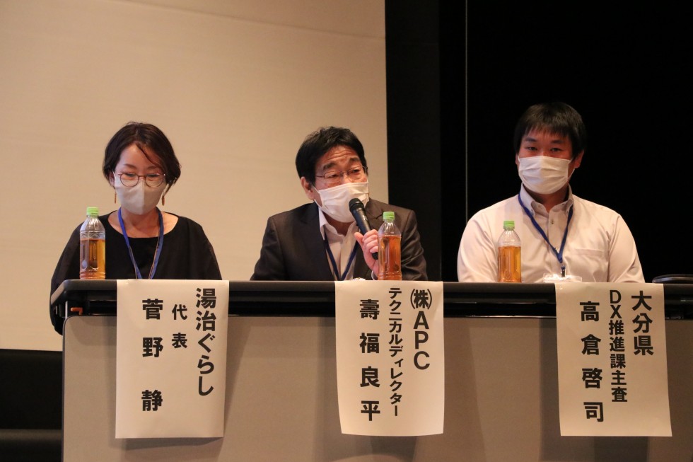 温泉の未来を考える～日本温泉科学会第75回大会～の画像9