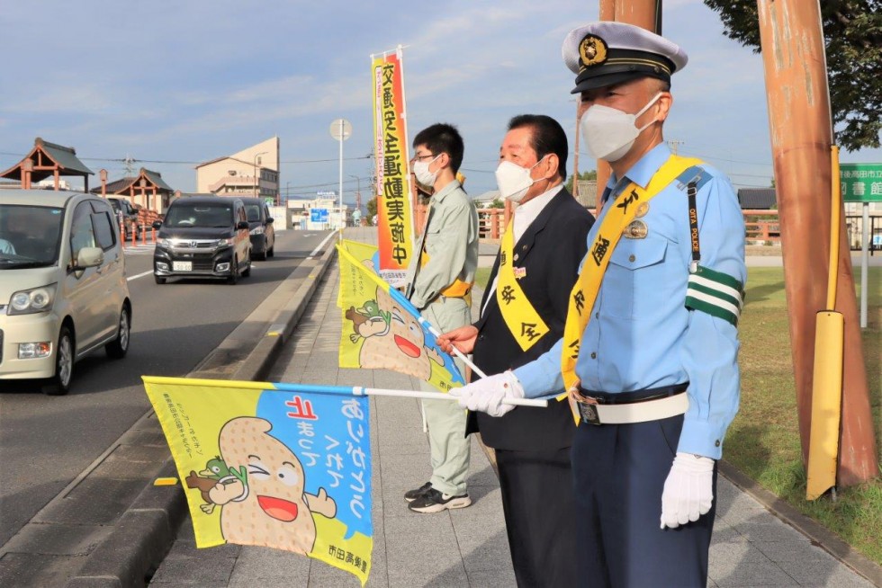 おこさず　あわず　事故ゼロへ！ 　～秋の全国交通安全運動がスタート～の画像1