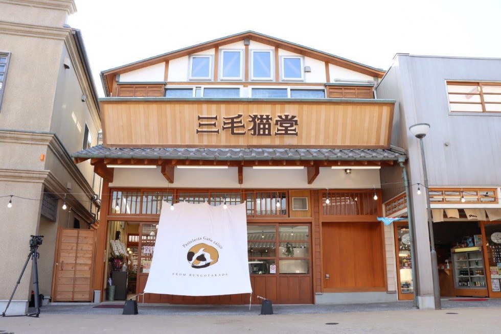 新町創業支援施設に新たな昭和のお店がオープン　～「パステレリア三毛猫堂」お披露目会～の画像14
