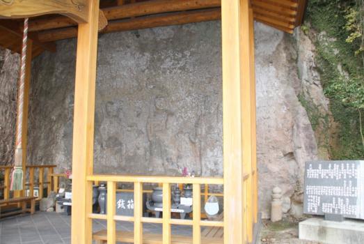 元宮磨崖仏の画像2