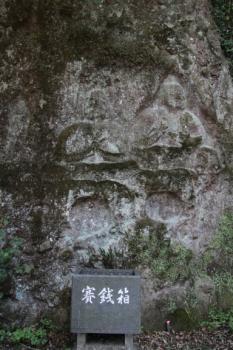 大門坊磨崖仏の画像2