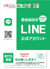 令和5年3月号