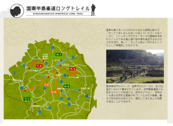 熊野磨崖仏（くまのまがいぶつ）の画像8