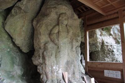 鍋山磨崖仏の画像1