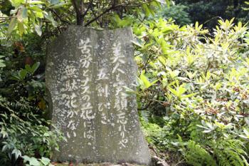 長安寺（ちょうあんじ）の画像6