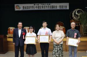 令和5年度青少年健全育成市民会議の会長表彰の受賞者の写真