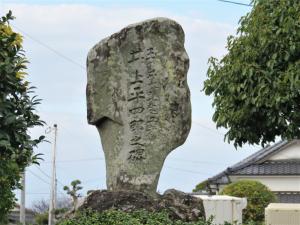 顕彰碑「玉の井水路起工者・井上平四郎之碑」