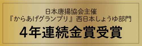 ふるさと納税のバナー2枚目