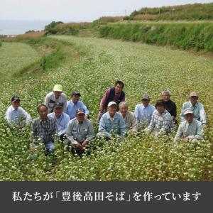 私たちが「豊後高田そば」を作っています