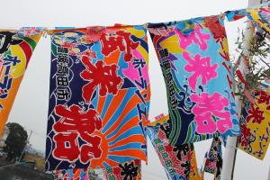 ホーランエンヤの画像4枚目