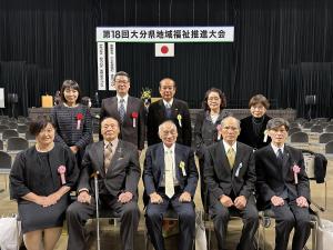 県地域福祉推進大会写真4