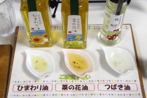  「菜の花油」「ひまわり油」「椿油」の試食はもちろん、「フレーバーオイル」の試食もあります。 ぜひ一度お試し下さい♪の画像