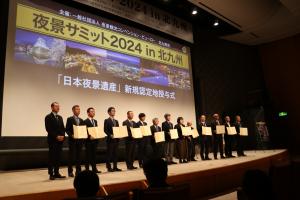 授与式の様子１