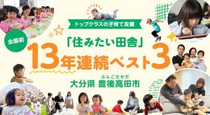 ランキング