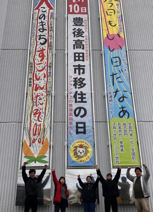 職員集合写真