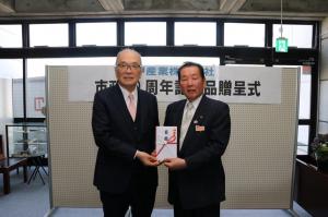 菱光産業株式会社の土谷社長と佐々木市長のツーショット写真