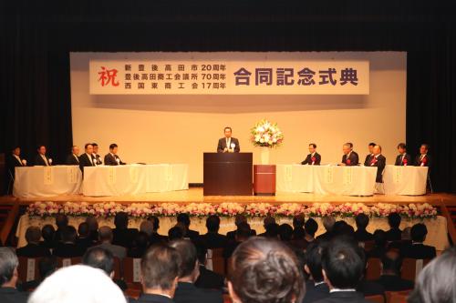 記念式典の全体写真