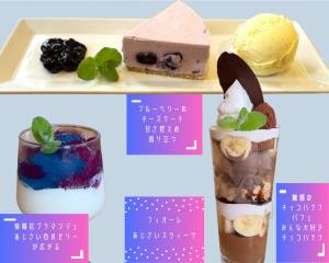 あじさい祭り　期間限定メニューの画像
