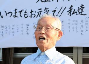 お祝いを述べる道野さん