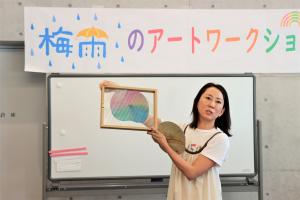 講師の説明
