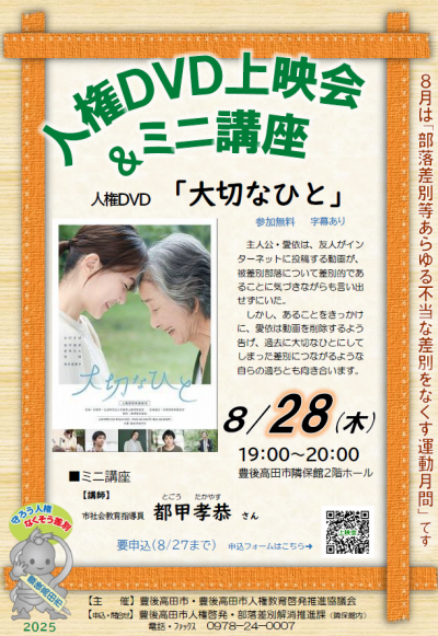 ポスター