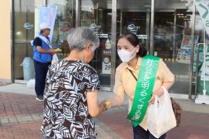 街頭啓発の様子