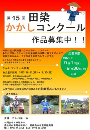 チラシ画像