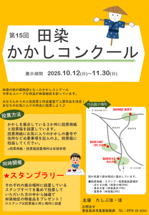 ポスター