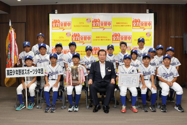 記念撮影の写真