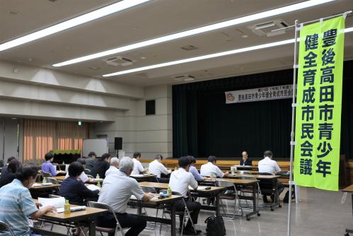 総会と推進大会の全体写真