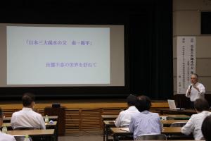 南文明さんによる講演の様子
