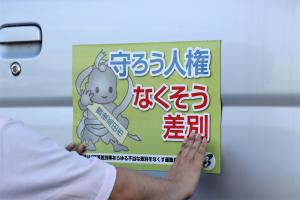 マグネットシートを貼る様子