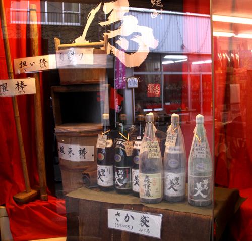 一店一宝の『昔ながらの酒作り道具』は店頭ガラスケースに飾られています。の画像