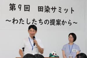 両校長のあいさつ