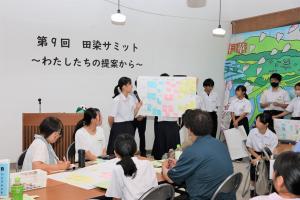 意見交流会の結果を発表する中学生