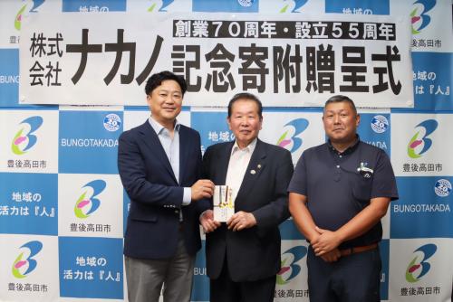 株式会社ナカノ様と佐々木市長の記念写真