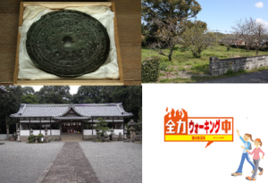 草地ウォーク