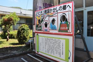 顔パネルの写真