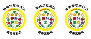 夢叶野菜