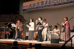 音むすびによるライブの写真