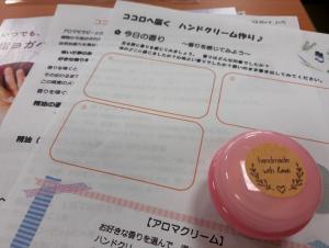 アロマテキスト