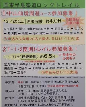 イベント情報画像