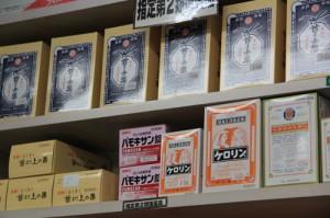 一店一品の『首から上の意外な薬』は1,890円で販売中！の画像