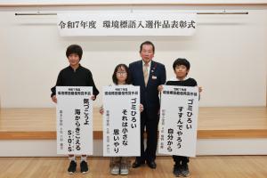 最優秀賞の3名の写真