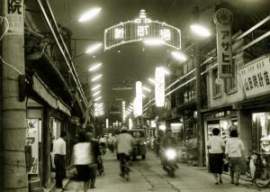 昭和の町の昔の写真