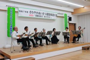 宇佐ギターマンドリンクラブの皆さんが演奏している写真