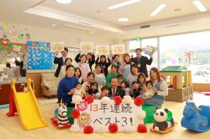 住みたい田舎ベストランキングの写真