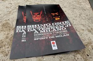 公演チラシの写真